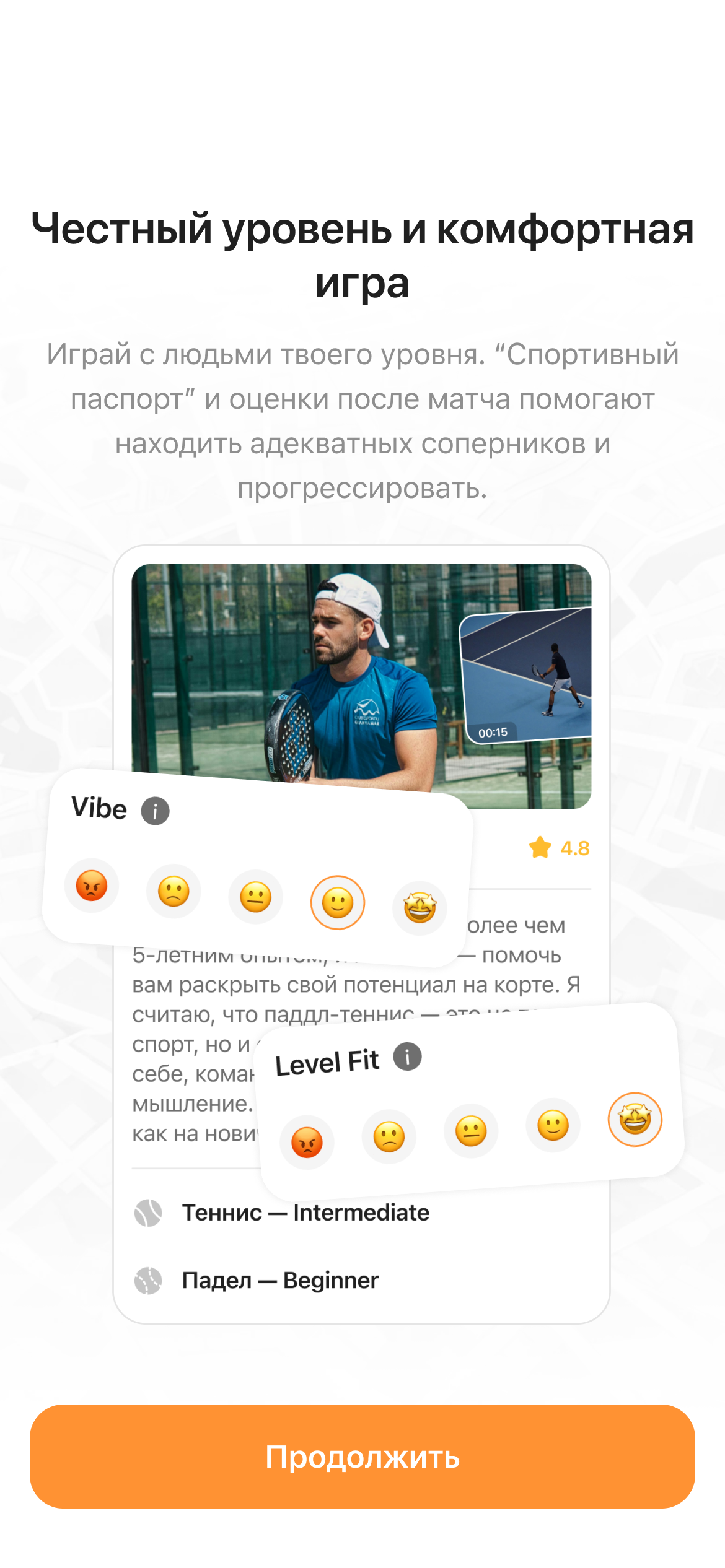 Screen 3